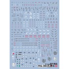 Water Slide Decal For Rg36 1 144 Hi-nu Gundam Rx-93 Amuro Ray Fluorescent 