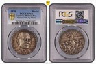 Germany Weimar Karl Goetz Silver Medal 1928 Birthday Earl Zeppelin Pcgs Sp64