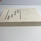 Canal Zone Postage Stamps Book - 1961 Vtg