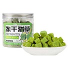 50g Cat Snack Mint Natural Catnip Cat Treats Healthy Grass-hot  Snack D7u0