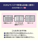 Hobonichi Techo 2025 Cousin  japanese  A5 1 Day  1 Page January Start