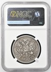 1899 Russia Silver Rouble Ngc F-15 O3