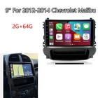 For 2012-2014 Chevrolet Malibu Android 15 Apple Carplay Car Stereo Radio 2 64g