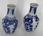 Chinese Blue And White Porcelain Qing Qianlong Lotus Pattern Vase 3 5 Inch