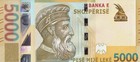 Albania 5000 Leke 2017 P 80 Unc