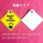 Safety Sign Baby On Board Child Is Riding Baby In Car Safe Driving Aggressive Dr