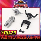 Yyw-73 Upgrade Kits For Age Of The Primes Sideways In Stock