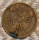 1902-1905 China Hu-peh Province 10 Cash  Vg  Copper