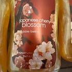 Set Of 4 Bath   Body Works Bubble Bath Japanese Cherry Blossom Full Size 10oz