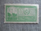 Afghanistan  Scott  306  Mnh