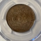 1906 10 Cash Pcgs Genuine Xf 45 China Hupeh Y-10j 3