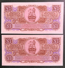 British Armed Forces  1956  1 Pound With Sequence Serial    Grade Unc   M-29
