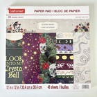 Lot Of 3 Scrapbooking Paper Pad 12   x12    9   x12    Craft Smart Etc  Mixed Bundle