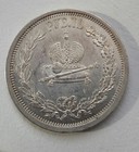 1883 Russia Rouble Empire 1 Rouble Coronation Coin
