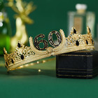 60th Birthday King Crown And Birthday King Sash 60th Birthday Gifts For Men  Bir