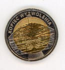 Poland  5 Zlotych 2019 Liberation Mound  Y 1031 2019