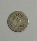Iraq 1931  20 Fils Km 99 Vf