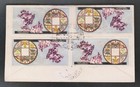 Bhutan 35ch Mask   Error Surcharge Inverted Stamp Used On Registered Cover 