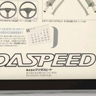 Vintage Ad Mazdaspeed Parts Mazda Rx-7 Fc3s 80s Mk2 E-fc3s B13 Savanna Mazda 