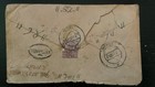 1921 India To Nepal Cover   Kg V 1 Anna Brown-purple   Cross-border Postal