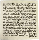 2pcs Non-kosher Hebrew Mezuzah Scrolls - Beautifully Framed For Wall Mounting