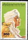 Libya 1992 Muammar Gaddafi Definitive  5 Stamp High In Value Scott 1420-1424 Mnh