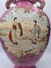 Antique Chinese Ceramic pottery Vase 14  Inch  Hand Painted   Geisha Scenes 
