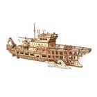 Wood Trick Ocean Explorer Yacht Model Mechanical 3d Wooden Puzzle Best Diy Toy