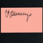 Boxer Max Schmeling Autograph Signed 3x5 Index Card W  Coa   Unsigned B w Photo