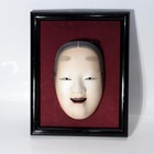 Vintage Japanese Porcelain Noh Mask Ko-omote Nagasawa Ujiharu Franklin Gallery