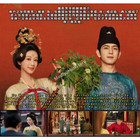 Flourished Peony  2025   dvd  Chinese Drama Series English Subtitles All Region