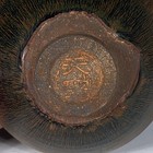 4 9  China Old Archaic Porcelain Song Jian Kiln Marked Rabbit Hair Tea Cup Bowl