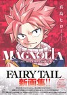 Fairy Tail Art Book Set 1 2    Hiro Mashima Anime Manga Illustration New Japan