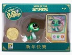 Sdcc 2025 Littlest Pet Shop Year Of The Snake    green Snake    Figure W Code Nib