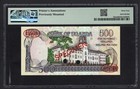 Uganda 500 Shillings 1997 P35bs  specimen N 003   Uncirculated Grade 64