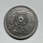 1911 Ottoman Empire 5 Para - Coin  d-039