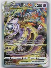 Mewtwo Vstar Gg44 gg70 Swsh  Crown Zenith  Galarian Gallery Holo