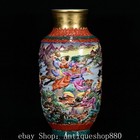 12  Qianlong Marked Enamel Colour Porcelain Gilt Mountain Tree Immortal God Vase
