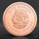 5 Oz Aztec Calendar Copper Round  999 Fine Copper Bullion 5 Avdp Ounce