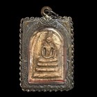 Phra Somdej Wat Rakang Thai Buddha Amulet Talisman Rare Antique Vintage Frame