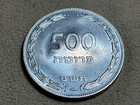 Israel 1949 500 Pruta Stylized Olive Branches Hebrew Silver World Coin Bu
