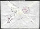 Sudan 1973 Registered Cover Khartoum To Baltimore Md