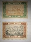 Montenegro 1896 Dynasty Issue   Prince Nicholas Stamps Album Page