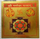 Sri Shri Ganapati Ganesh Yantra Yantram God Of Good Luck   Prosperity Energized