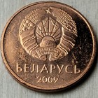 2009 - Belarus Coin - One Kopek - Uncirculated - B194