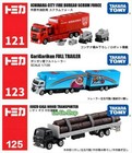 2023 Tomica Takara Tomy No 120-150 Long Car Collect Diecast Model Car Lot Choose
