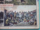 Russia  China 1913 Types And Views Of Amur  Russian Multiview Postcard