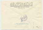 Estonia National Arms   Provisional On 1992 Registered Cover  1 