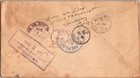 Canada Ffc 1935 Airmail   Registered - Halifax To Sydney Ns - J46725