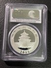 2012 China 1 Oz 10 Yn Pcgs Ms69  999 Silver Panda First Strike